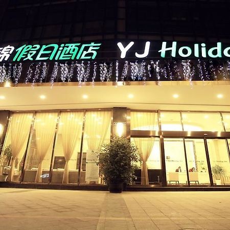 Yj Intl. Hotel Ta-mien-chen 외부 사진